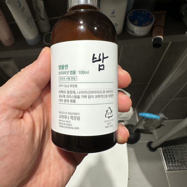 앰플엔 비이씨샷